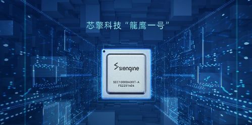 國內(nèi)首顆自研7nm車規(guī)級芯片上車 計算機軟硬件技術開發(fā)的里程碑