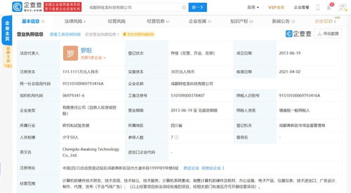 計算機軟硬件技術開發(fā)的演進與未來展望